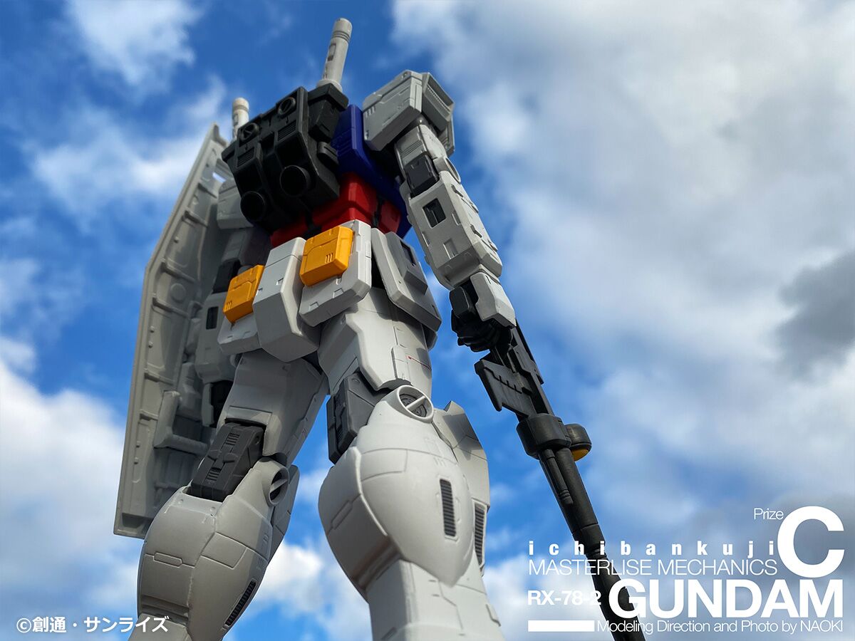 Masterlise Mechanics Gundam online C RX-78-2