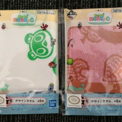 Animal Crossing New Horizons Ichiban Kuji G prize set of cheapest 4 towels